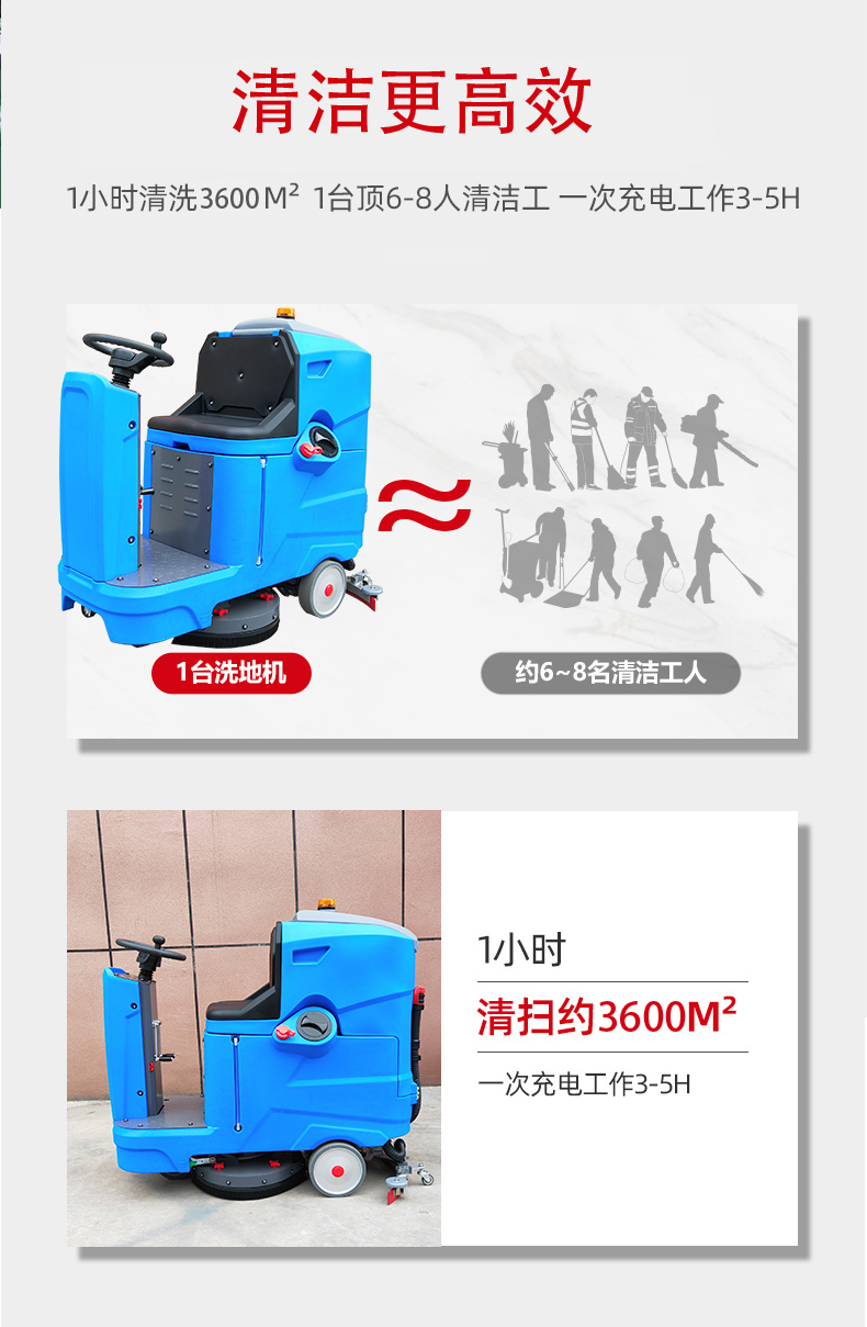 那曲驾驶式洗地机更适合用在高铁站